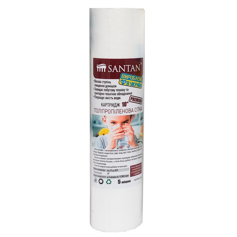 Картридж фильтра SANTAN полипропиленовая сетка 10 (29920921)