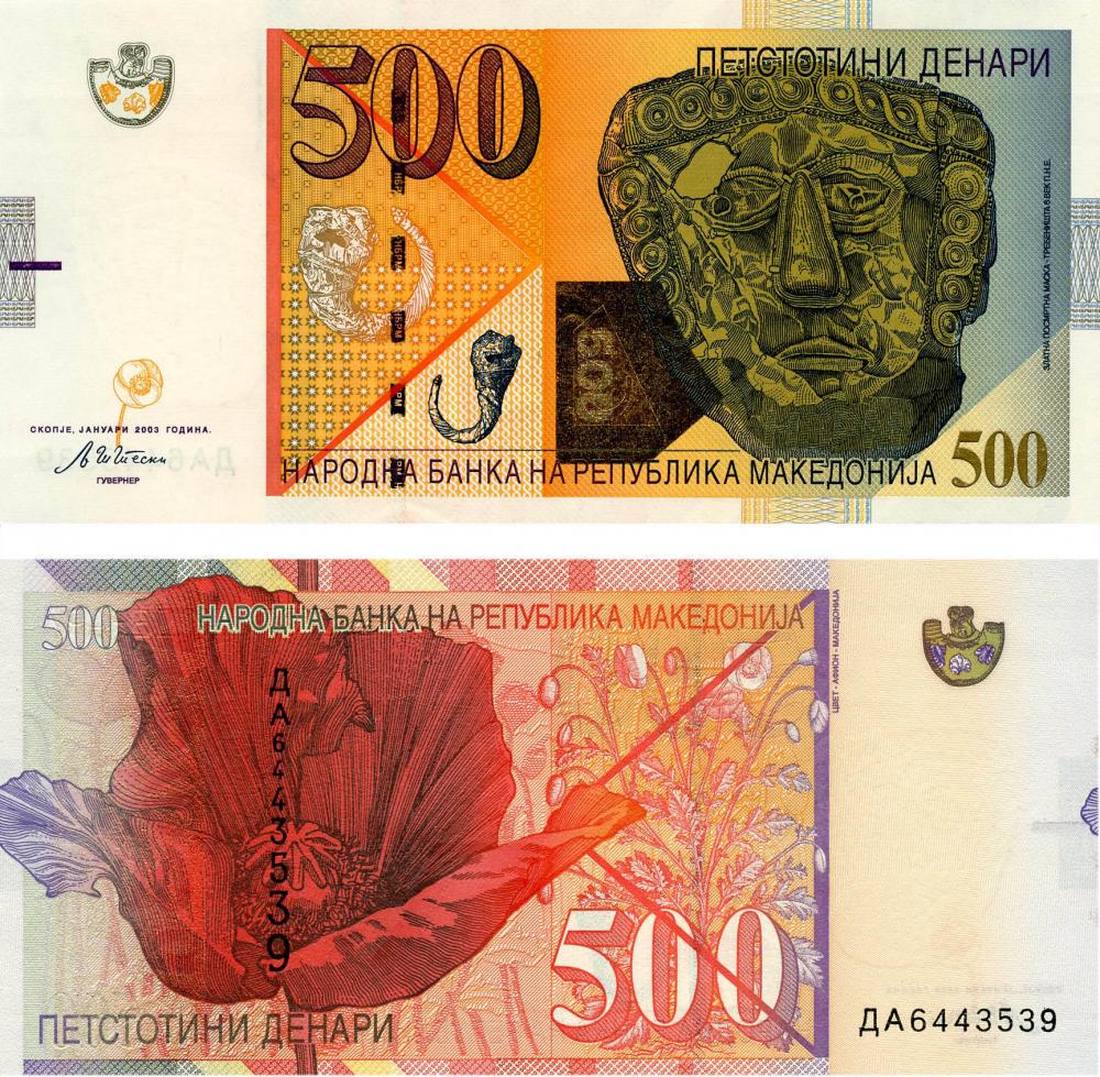 Коллекционная банкнота Македония 500 денаров 2003 UNC P21a (Б05583)