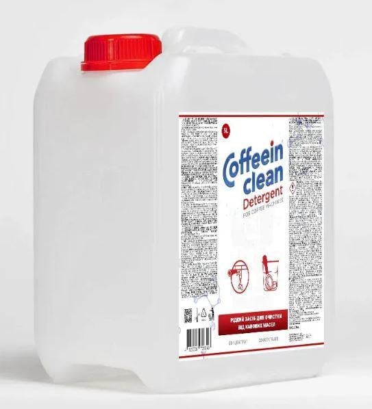 Жидкость для удаления кофейных масел Coffeein Clean Detergent 5 л (20032500)