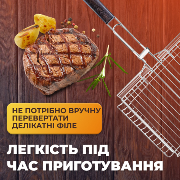 Решітка для гриля та барбекю GRILL глибока універсальна з накладкою прямокутна 42х31 см (HP458RESH) - фото 3 Решітка для гриля та барбекю GRILL глибока універсальна з накладкою прямокутна 42х31 см (HP458RESH) - фото 3