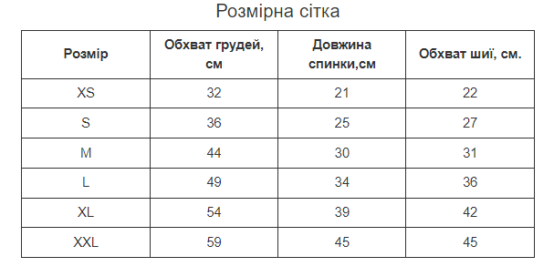 Жилетка для собак на флісі з кільцем однотонна XXL Білий (1M04975) - фото 2