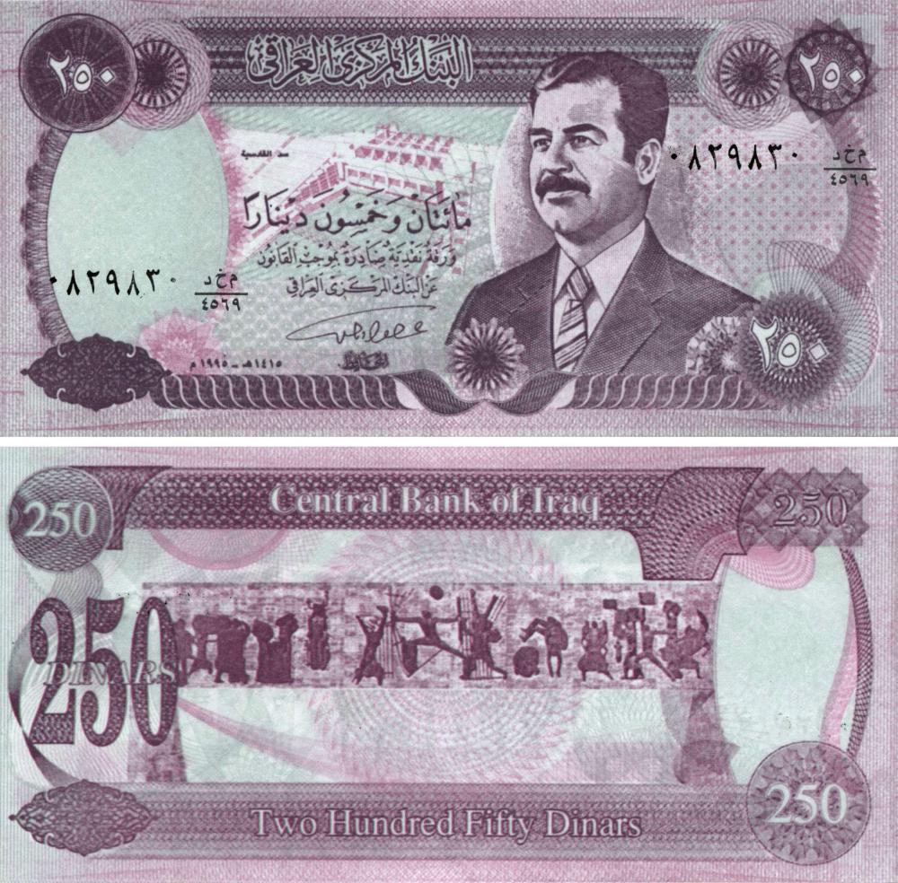 Колекційна банкнота Ірак 250 динарів 1994 UNC P85 (Б10472)