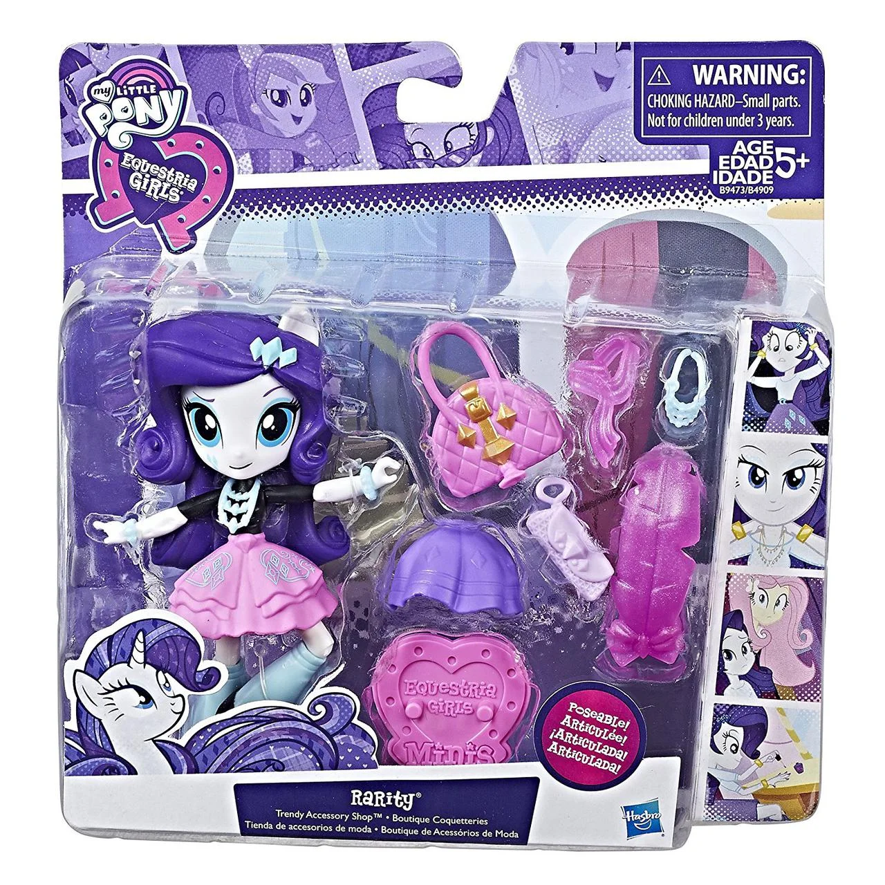 Ігровий набір Hasbro My Little Pony Rarity лялька Раріт (PONY-RARITY)