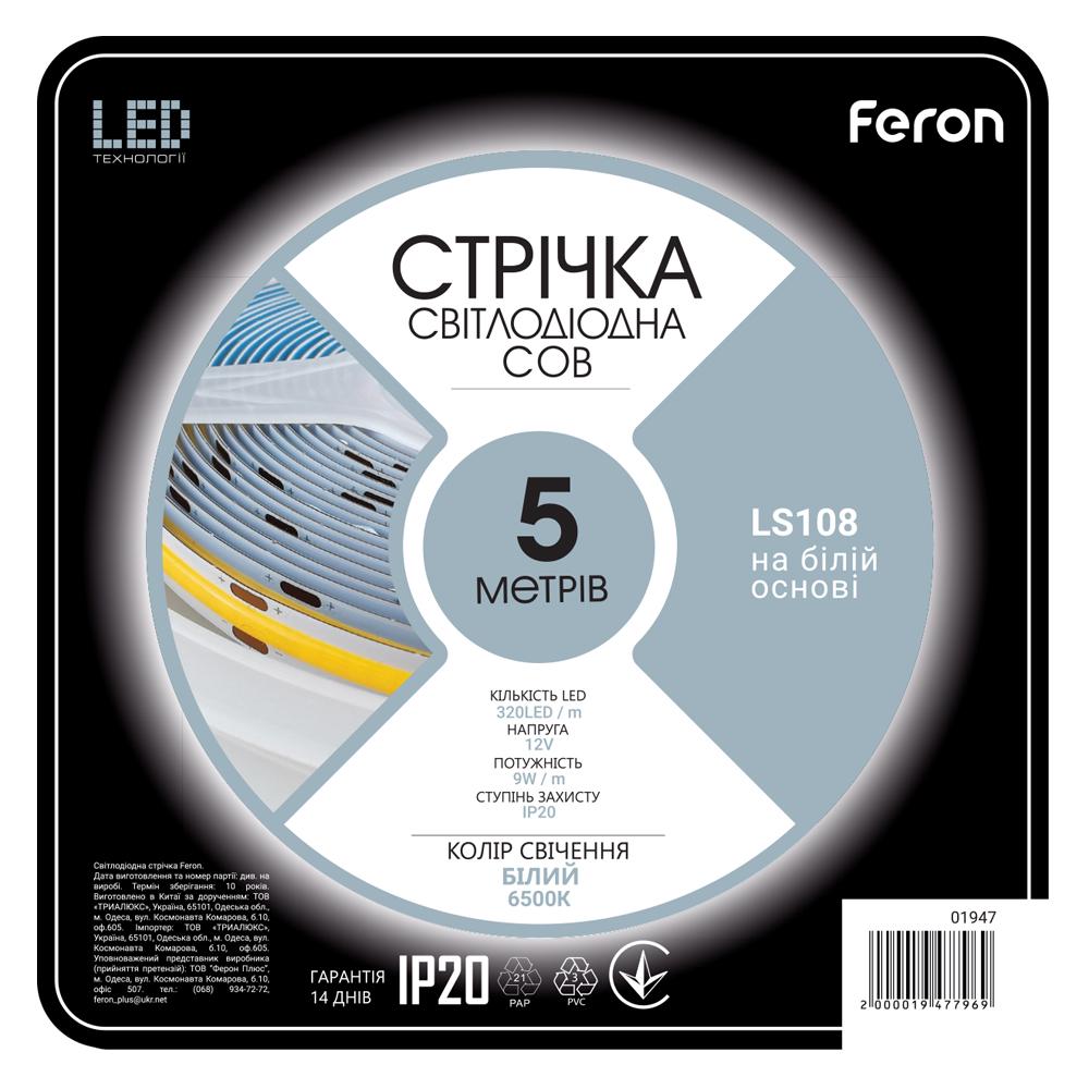 Світлодіодна стрічка Feron SANAN LS108 320SMD/m 9 W/m 12V 6500K - фото 5