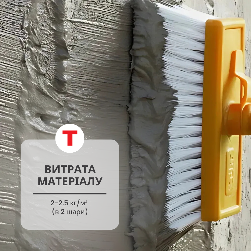 Гідроізоляція полімерцементна Teknomer 200 Kristalize проникаючої дії 27 кг - фото 3 Гідроізоляція полімерцементна Teknomer 200 Kristalize проникаючої дії 27 кг - фото 3