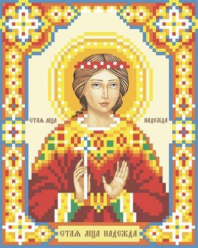 Вышивка бисером Образ Святая Княгиня Надежда великомученица частичная выкладка 10x12 см (1458453304)