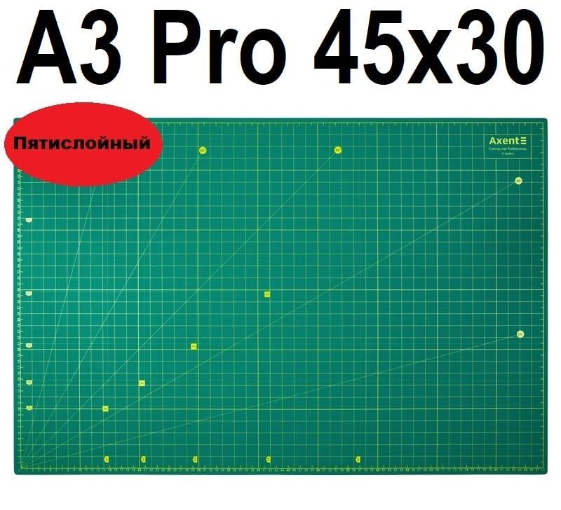 Килимок Axent A3 Pro для скрапбукінгу 45х30 см Зелений - фото 2