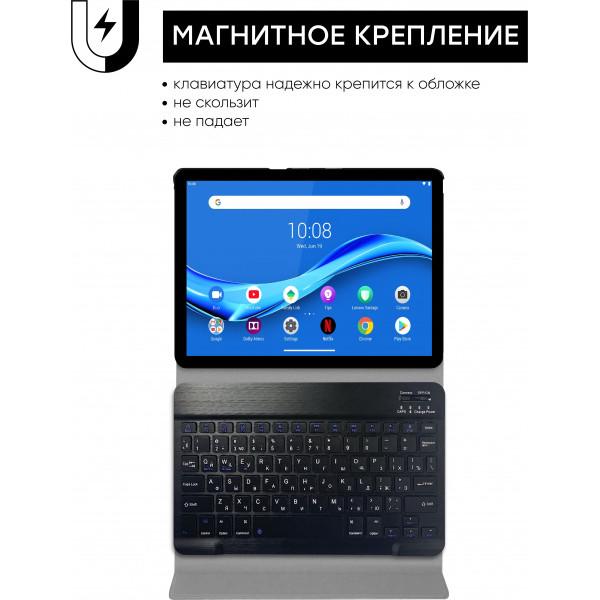 Клавиатура Airon Чехол Premium для Lenovo tab M10 PLUS X606 с Bluetooth клавиатурой Black (4821784622498) - фото 8