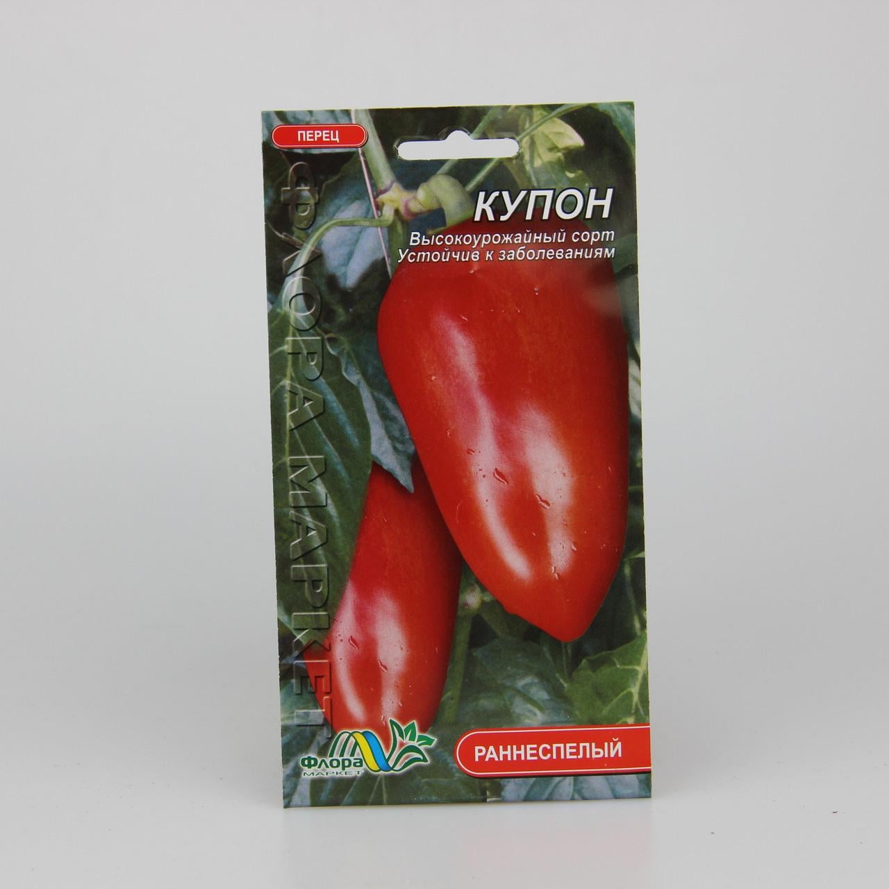 Насіння перцю Купон 0,3 г (26594)