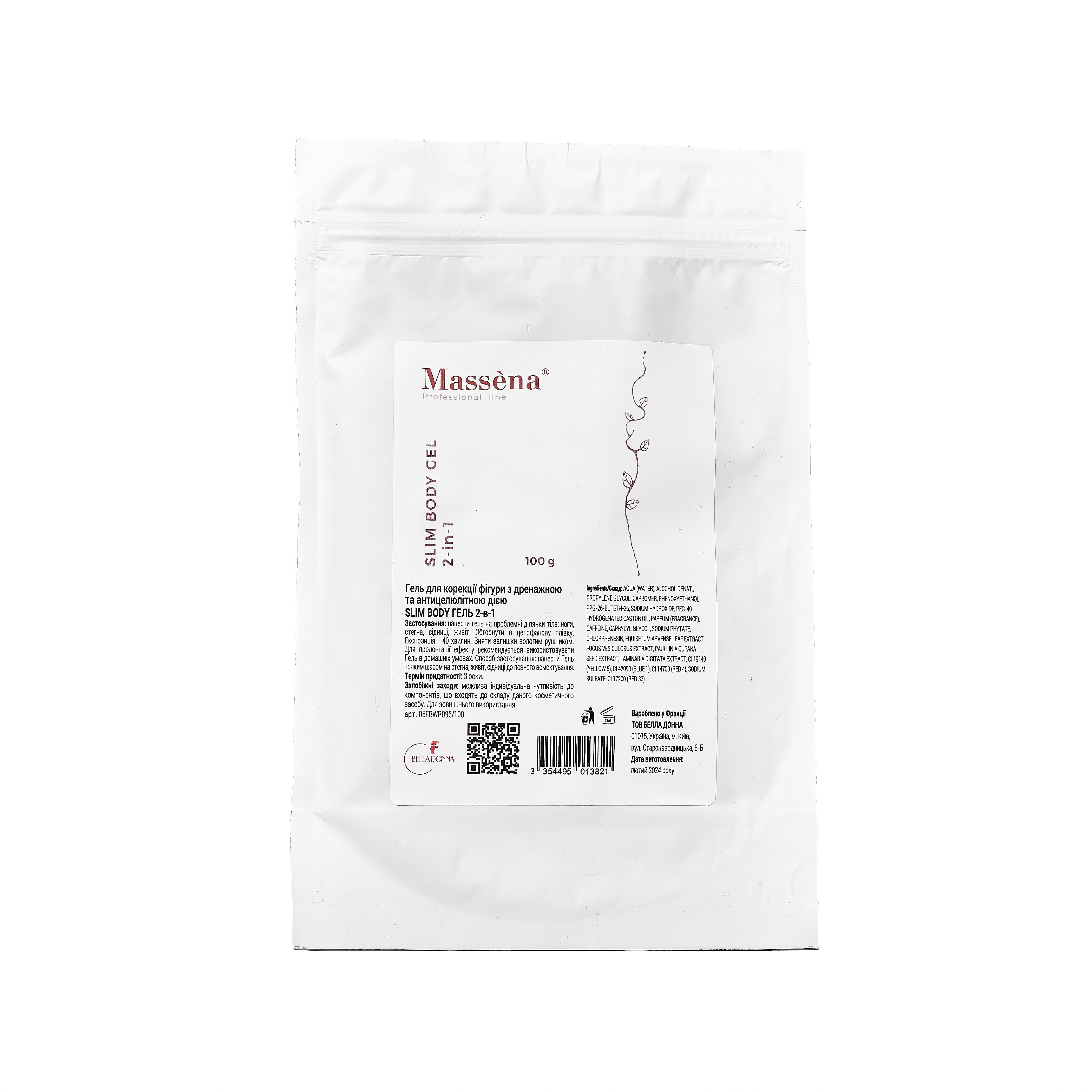 Гель для коррекции фигуры MASSENA SLIM BODY 2в1 дренажный и антицеллюлитный 100 г (37284655)