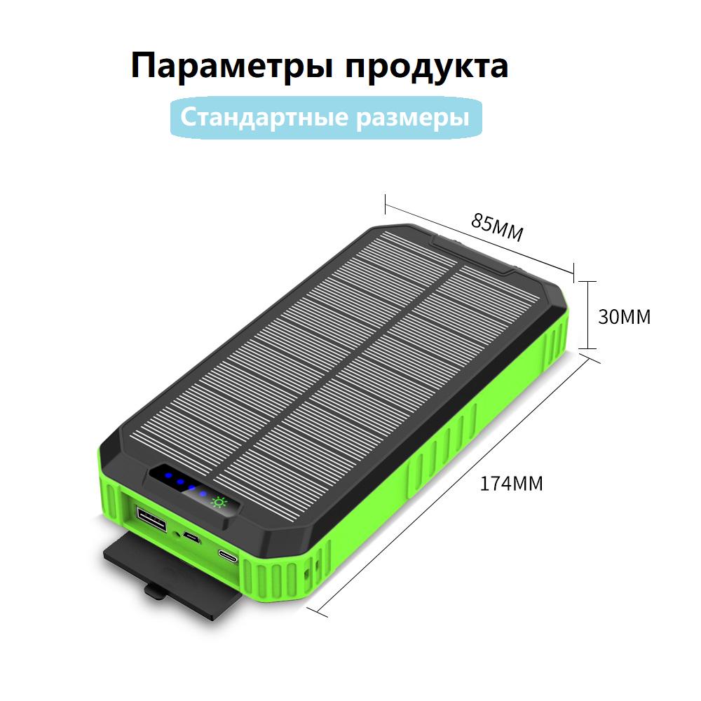 Павербанк с солнечной панелью VHG DN49 Wireless Solar Power Charger 30000 mAh Green - фото 3