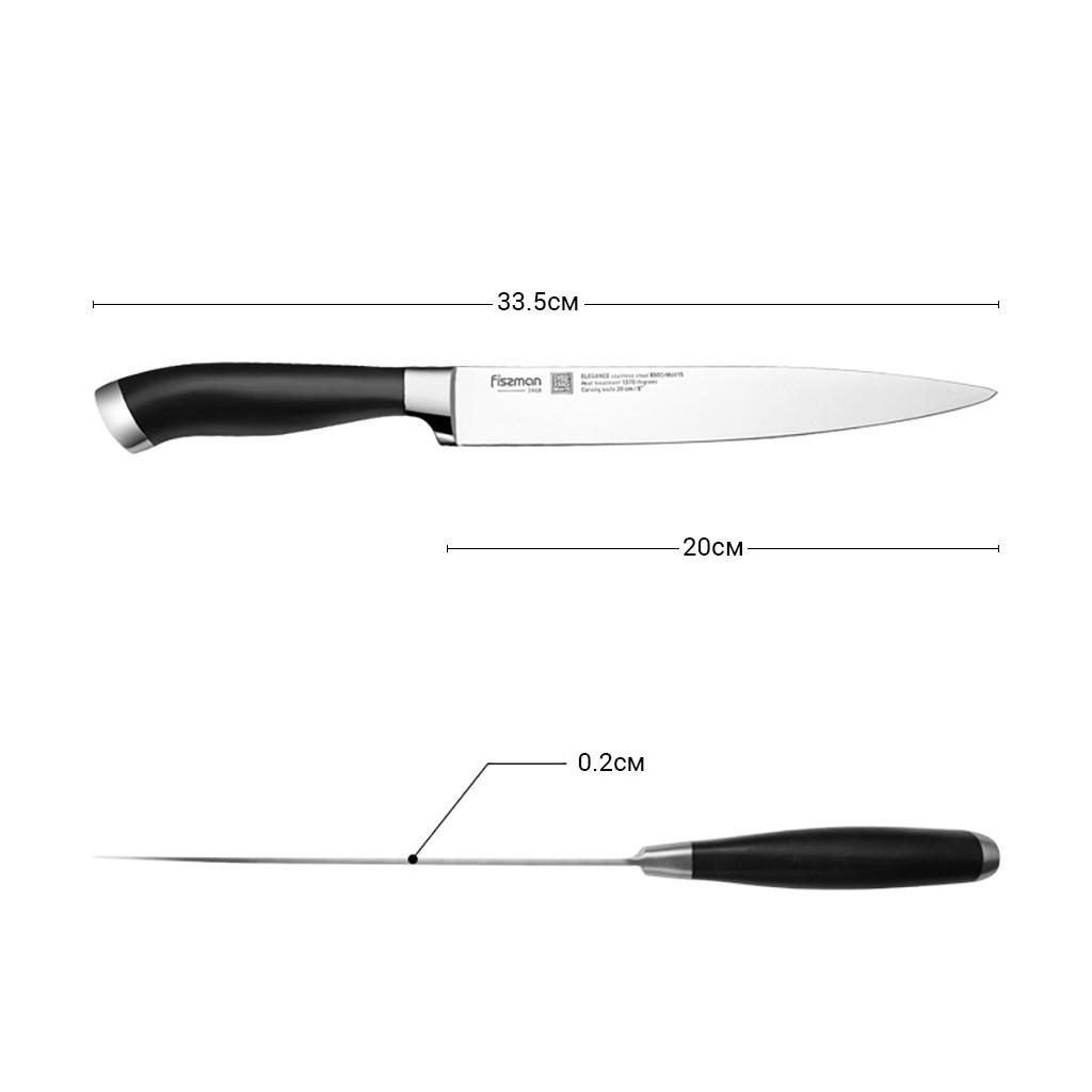 Нож филейный Fissman Elegance 20 см (2468) - фото 3