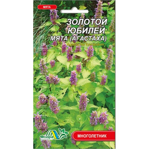 Насіння М'ята Золотий ювілей Агастаха багаторічник 0,1 г (26771)