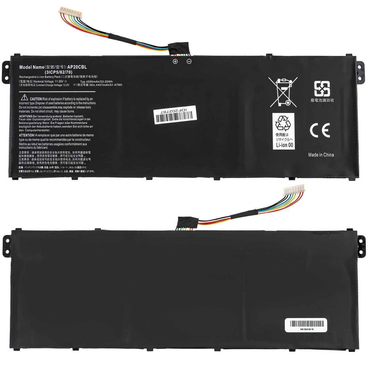 Аккумулятор для Acer Aspire A515-57 (156381) - фото 2