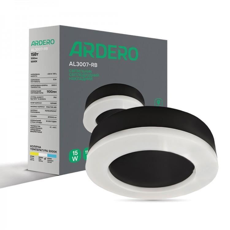 Светильник накладной светодиодный Ardero AL3007-RB 15 Вт 5000К IP65 Черный (24575979)