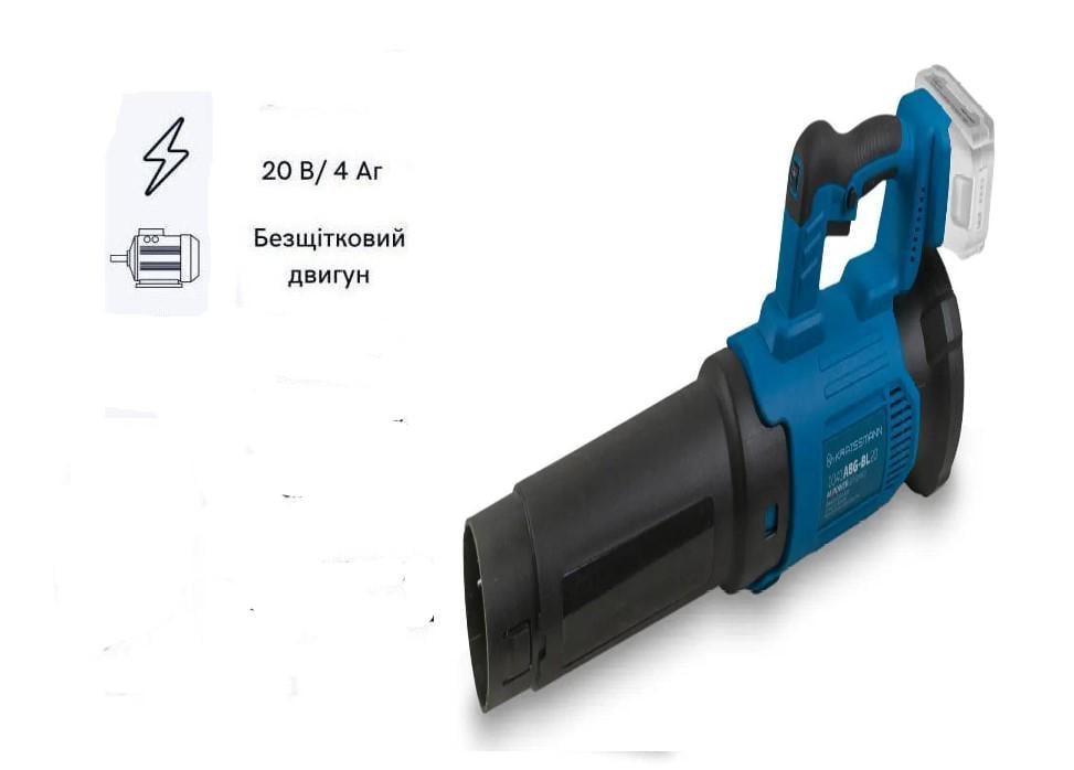 Повітродуйка акумуляторна KRAISSMANN 1041 ABG-BL 20MP безщітковий мотор/акумулятор 4000 мАг/зарядний пристрій (25067108) - фото 2