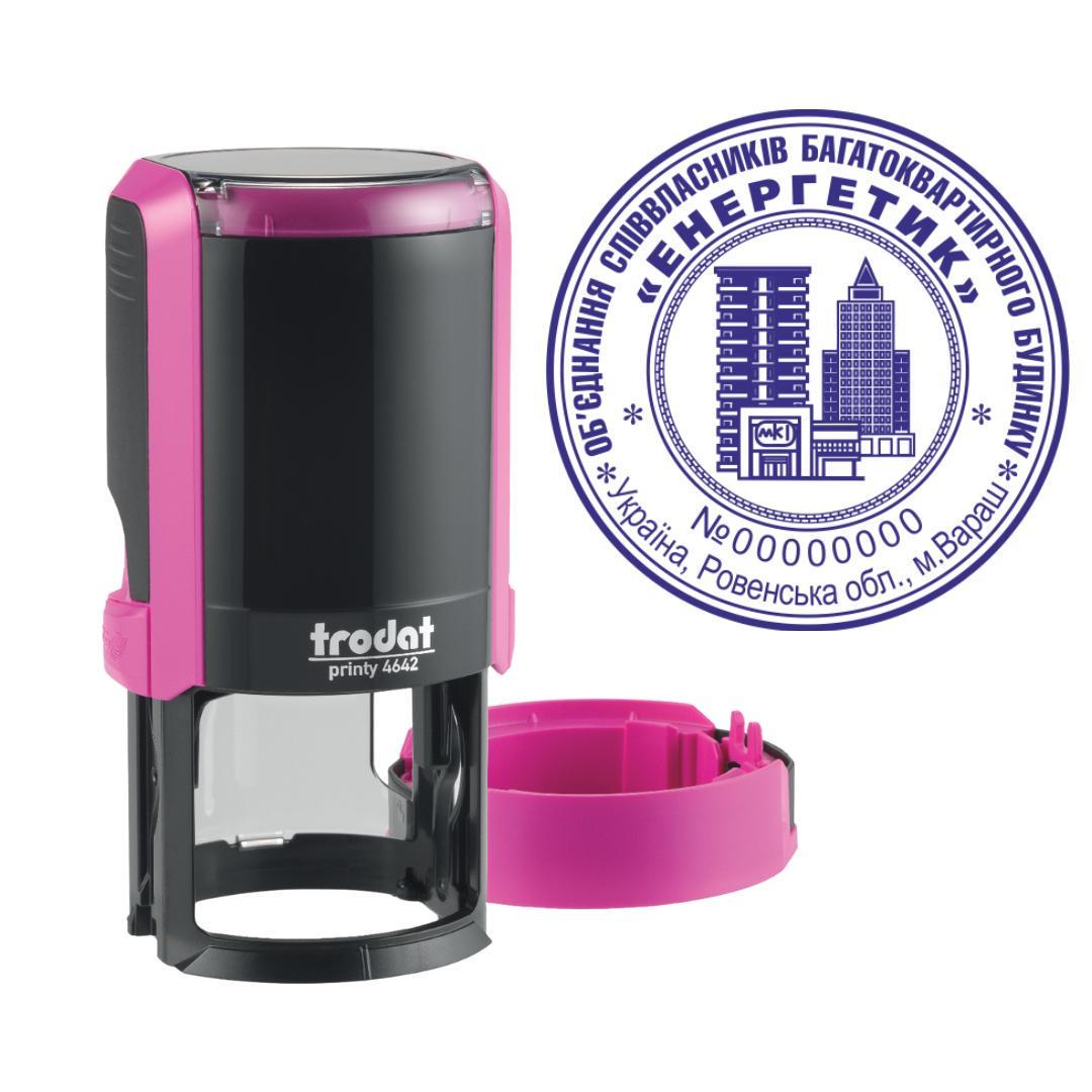 Печатка ОСББ на автоматичному оснащенні Trodat Printy 4642 з ковпачком Фіолетовий (О5/4642/F)