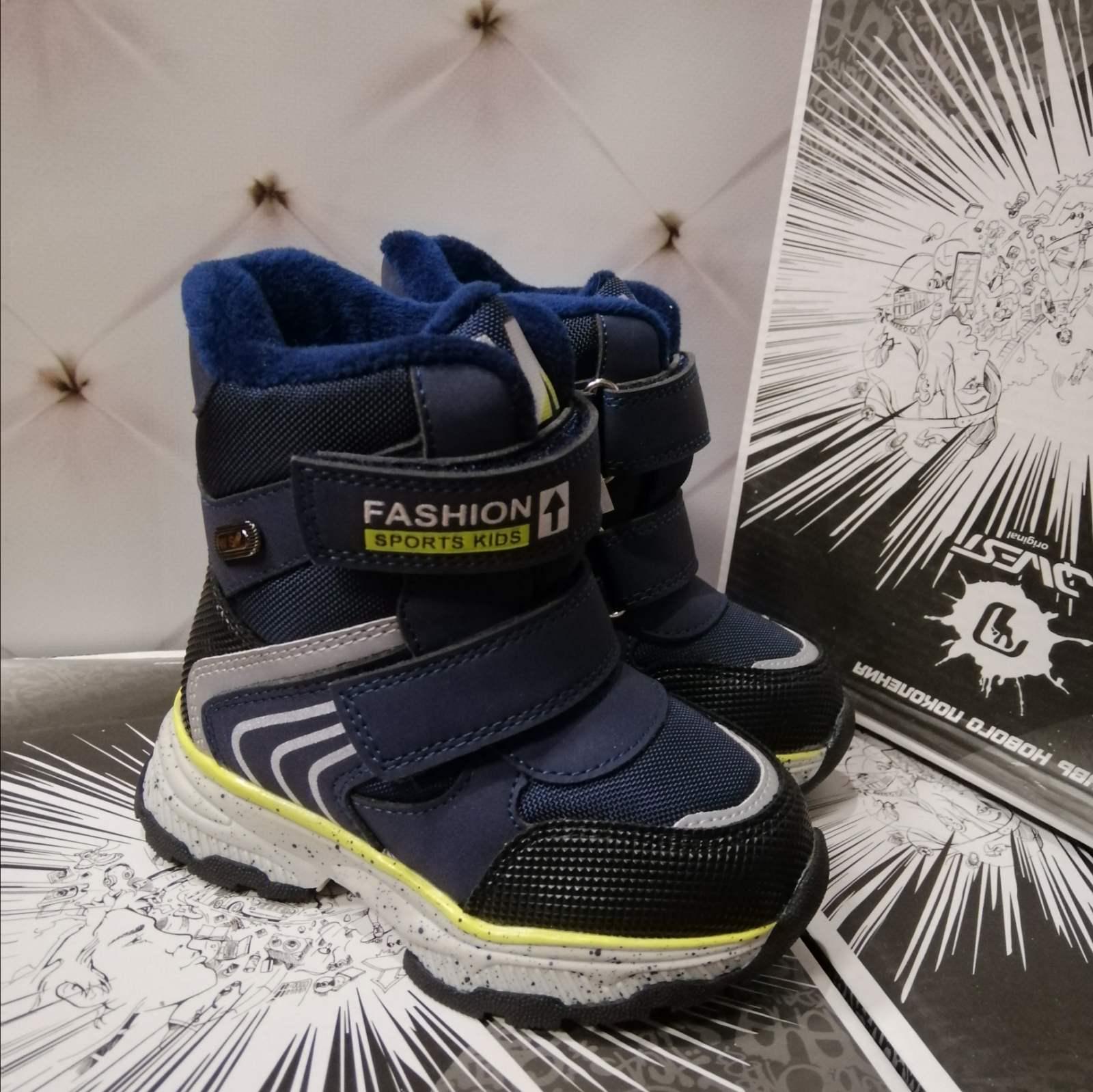 Черевики зимові Weestep для хлопчика р. 22 14 см Синій (919757045 DК)