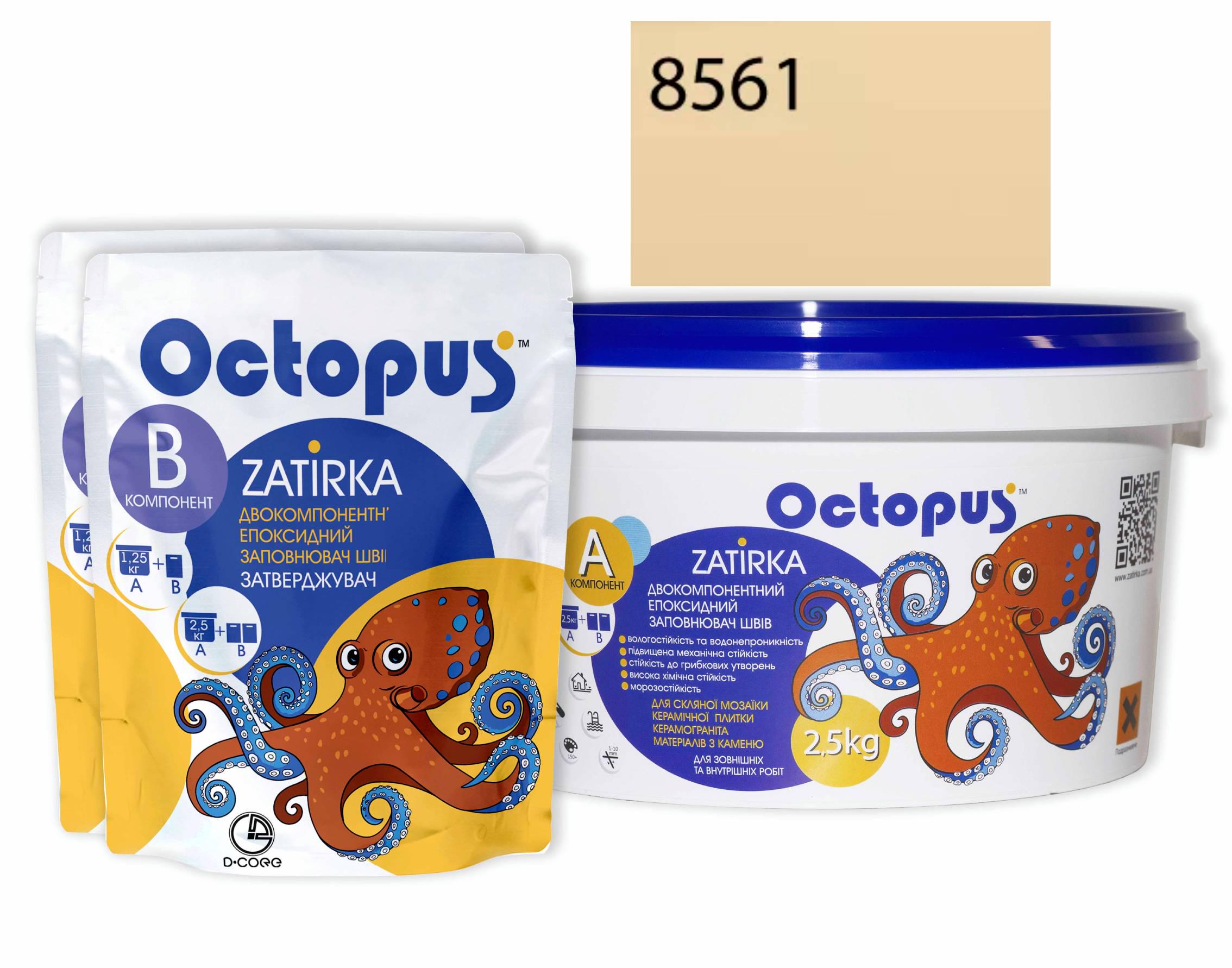 Затирка для плитки Octopus Zatirka 8561 епоксидна 2,5 кг