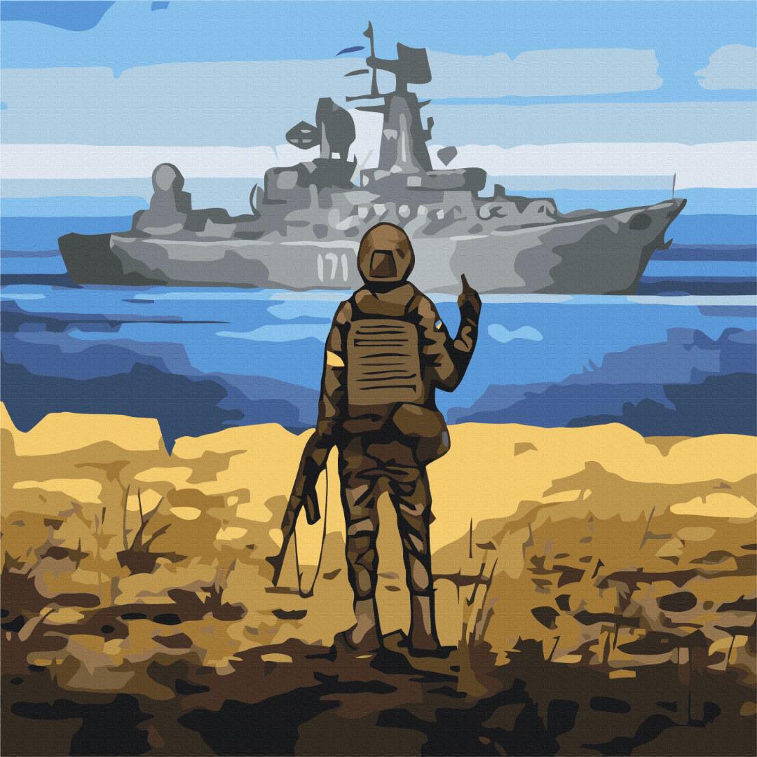 Картина по номерам Brushme Направление для корабля 50x50 см (BS53132M)