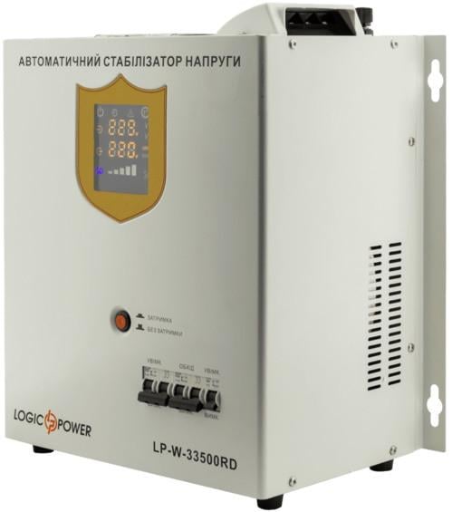 Стабилизатор напряжения LogicPower LP-W-33500RD (20100Вт / 7 ступ)