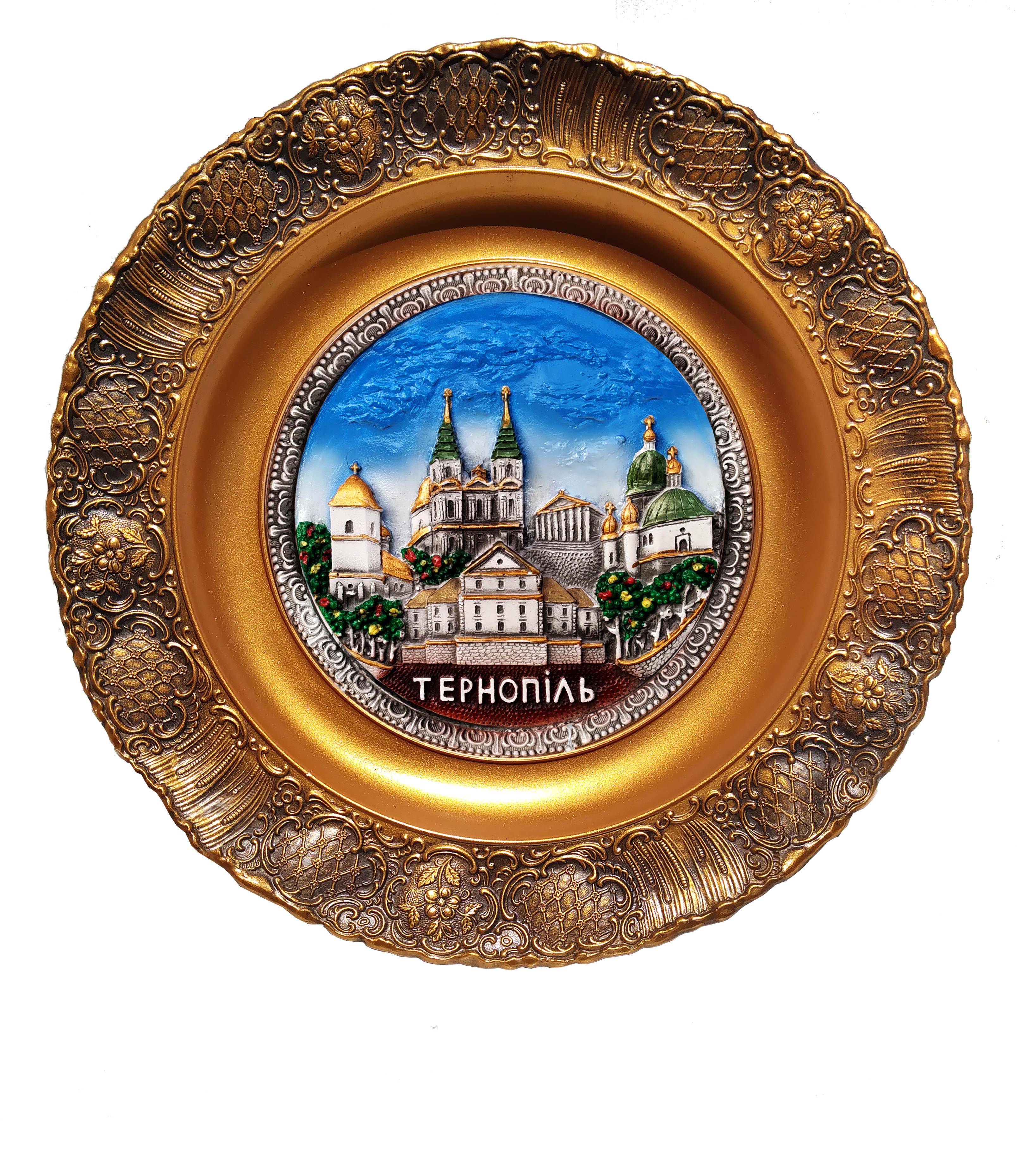 Тарілка декоративна Тернопіль підвісна з підставкою