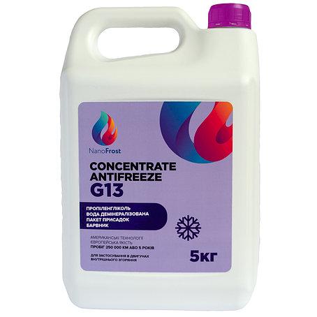 Концентрат антифриза NanoFrost G13 5 кг Фиолетовый