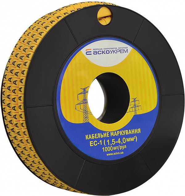 Маркировка кабельная АСКО-УКРЕМ ЕС-1 "A" 1,5-4 мм2 (A0150080058)