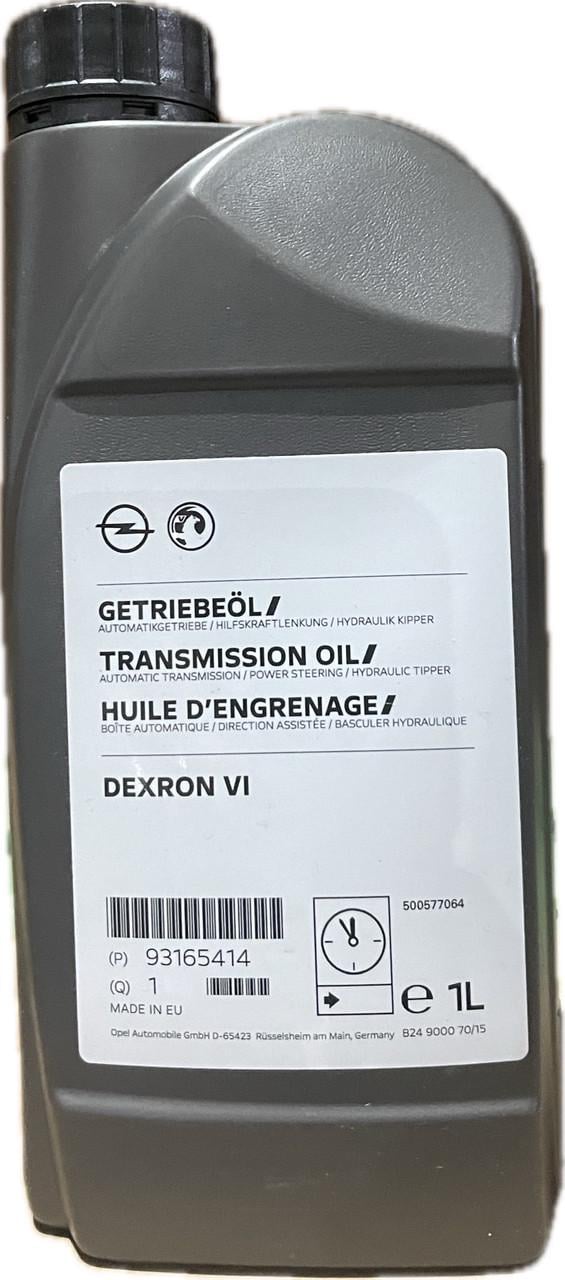 Масло АКПП GM Transmission oil Dexron 6 1 л (1940184) Масло АКПП GM Transmission oil Dexron 6 1 л (1940184)