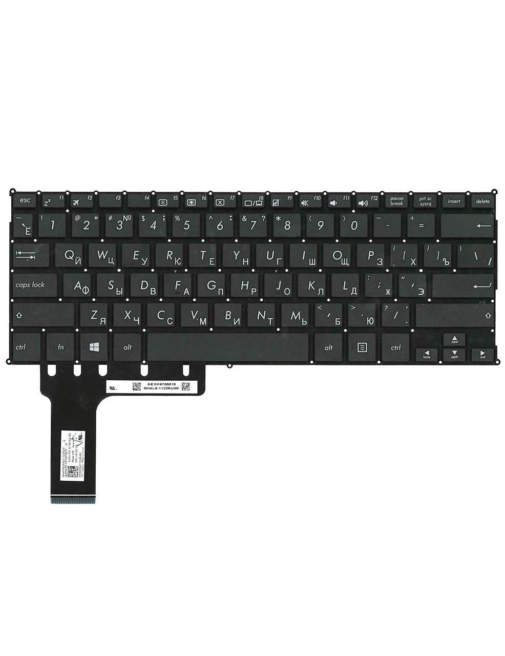 Клавиатура для ноутбука Asus E203 E203NAH матовая (0KNL0-1122RU00)