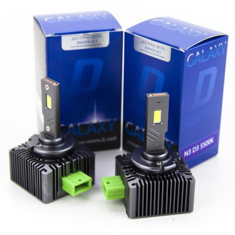 Лампи LED Galaxy N3 D3 P&P 5500K 2 шт. (xn_cua_4943) - фото 2 Лампи LED Galaxy N3 D3 P&P 5500K 2 шт. (xn_cua_4943) - фото 2