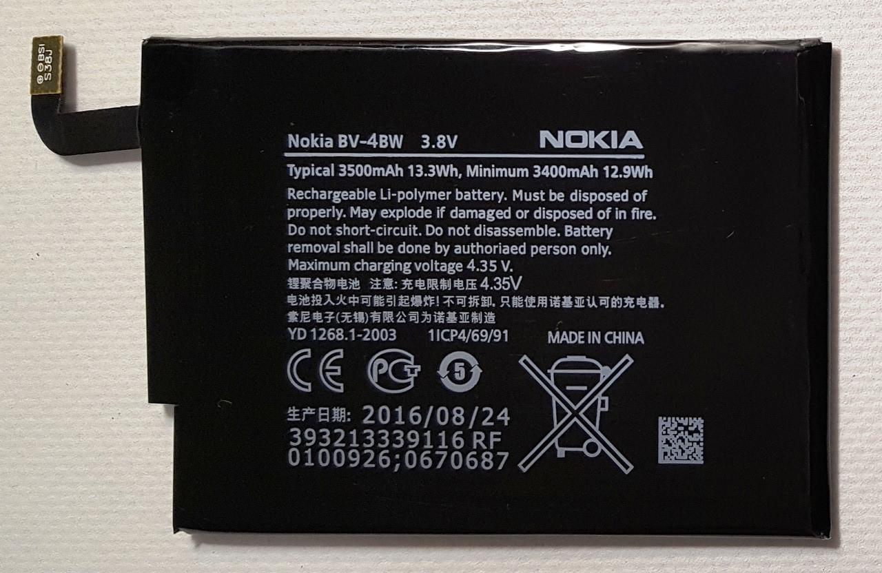 ᐉ Аккумулятор BV-4BW для Nokia Lumia 1520 3500 mAh (000021849) • Купить в  Киеве, Украине • Лучшая цена в Эпицентр