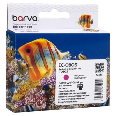 Картридж Barva Epson T0803 C13T08034010/C13T08034011 460 стр. Magenta (IC-0803) Картридж Barva Epson T0803 C13T08034010/C13T08034011 460 стр. Magenta (IC-0803)