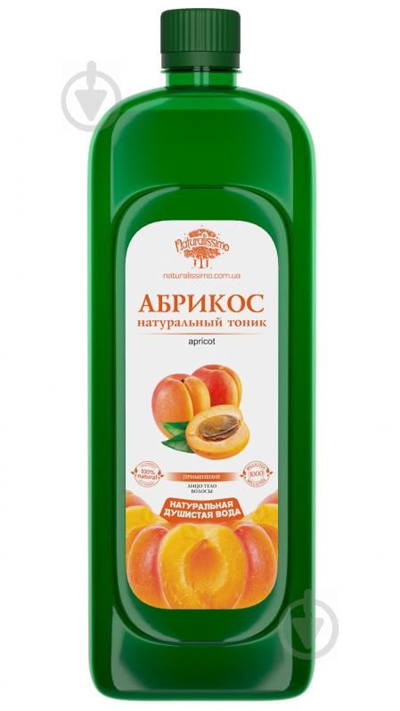 Гидролат абрикоса Naturalissimo, 1000 мл (hub_Itee76269)