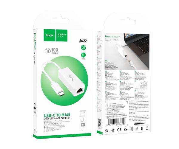 Переходник Hoco UA22 Type C to Ethernet 100 Mbps White - фото 2