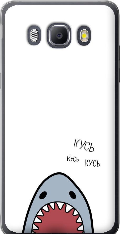 Чехол на Samsung Galaxy J5 (2016) J510H Акула (4870u-264-42517)
