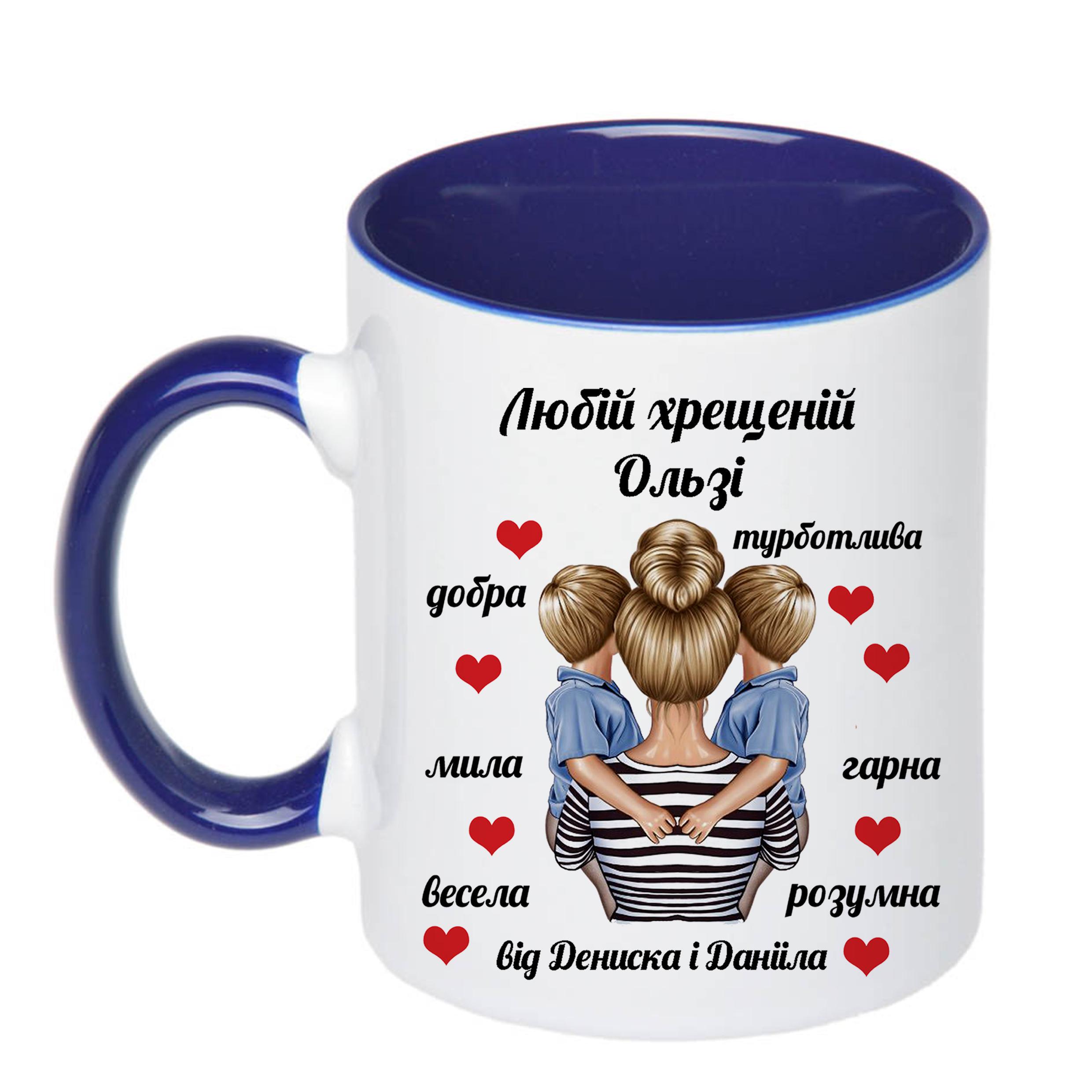 Чашка с принтом "Любій хрещеній" 330 мл Синий (16424) - фото 2 Чашка с принтом "Любій хрещеній" 330 мл Синий (16424) - фото 2