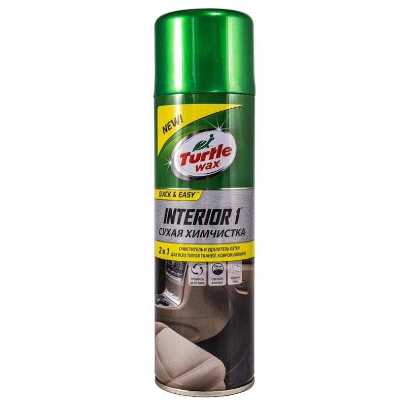 Очиститель для тканевой обивки TURTLE WAX Interior 1 Сухая химчистка аэрозоль 500 мл (52998)