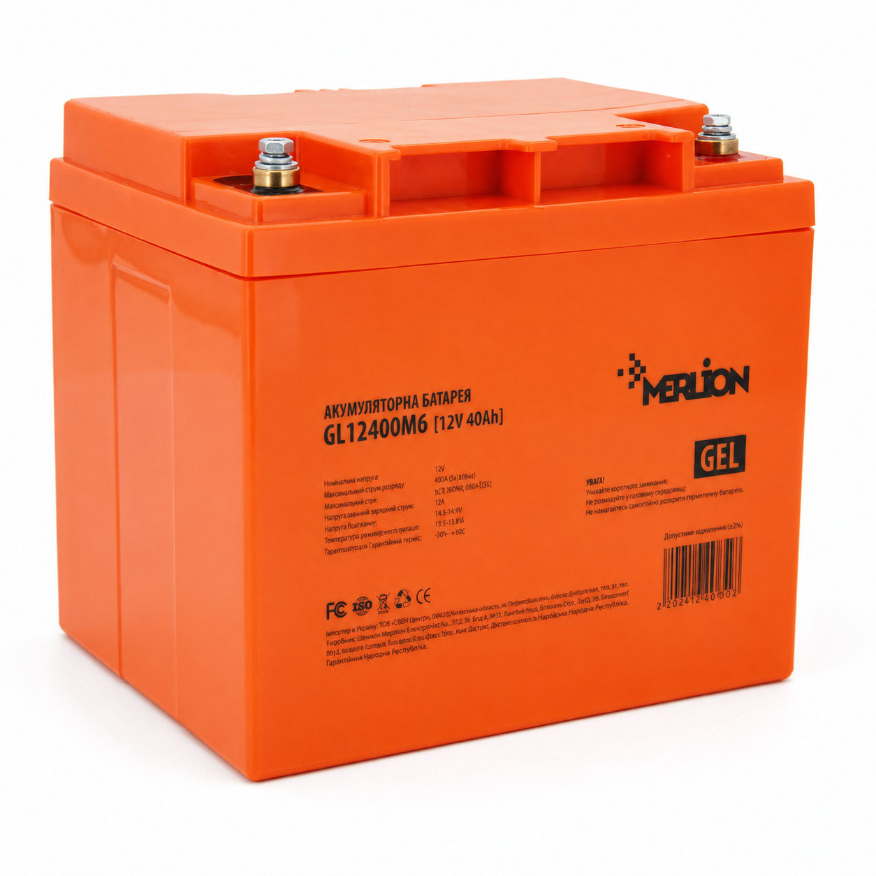 Аккумуляторная батарея Merlion GL12400M6 12V 40 Ah GL Оранжевый (35386465) Аккумуляторная батарея Merlion GL12400M6 12V 40 Ah GL Оранжевый (35386465)