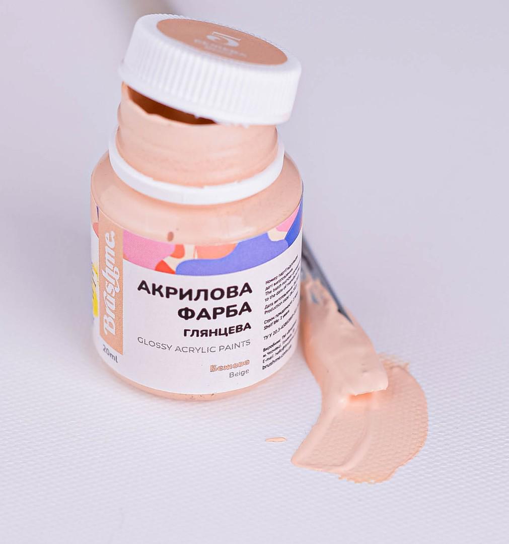 Краска акриловая Brushme 20 мл Бежевый (ACPT5)