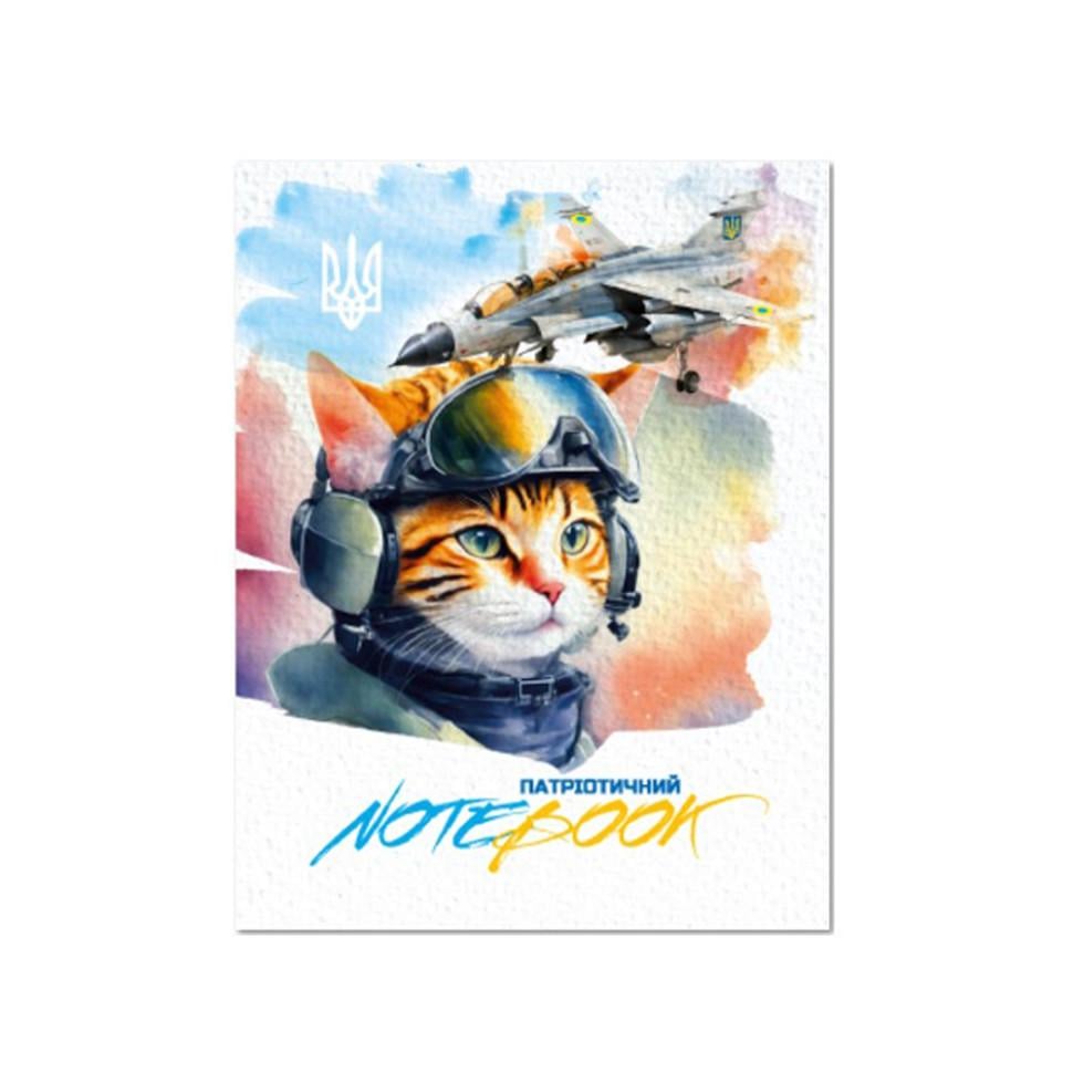 Блокнот Апельсин Cat pilot 24 стор.