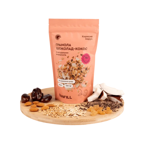 Гранола натуральная Sunfill Шоколад-Кокос 150 г - фото 2 Гранола натуральная Sunfill Шоколад-Кокос 150 г - фото 2