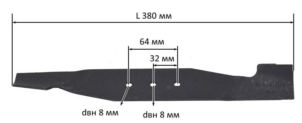 Нож газонокосилки AL-KO Classic 3.82 SE d8 L380 Мц 64 мм - фото 4 Нож газонокосилки AL-KO Classic 3.82 SE d8 L380 Мц 64 мм - фото 4