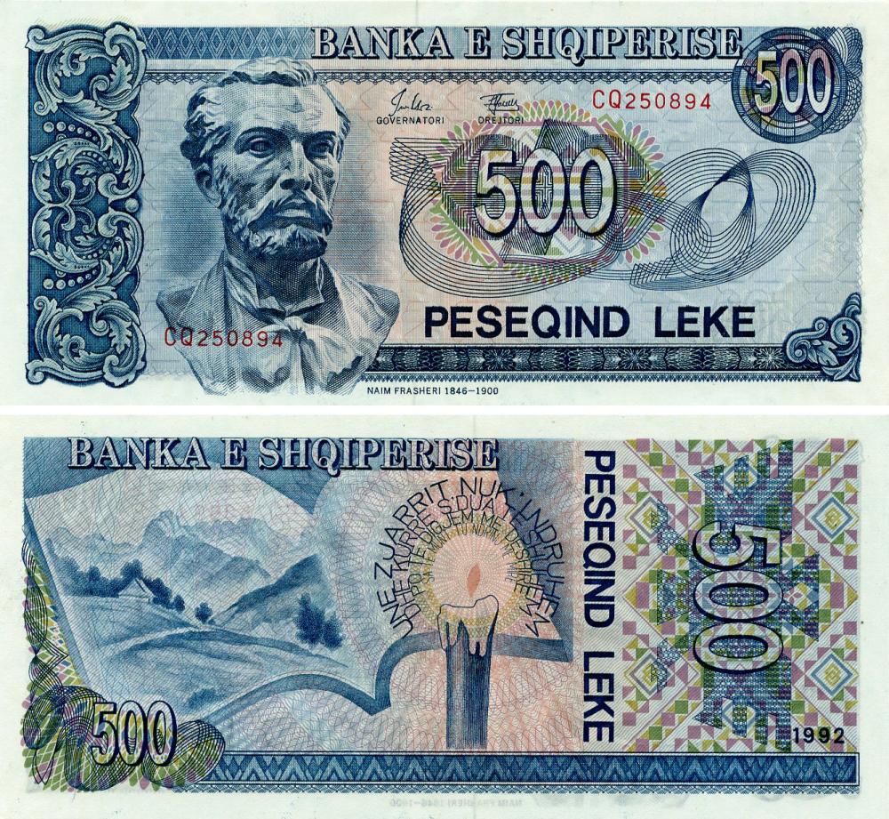 Коллекционная банкнота Албания 500 лекарств 1992 UNC (P53)