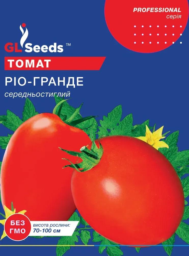 Семена томата GL Seeds For Hobby Рио Гранде 3 г (800) Семена томата GL Seeds For Hobby Рио Гранде 3 г (800)
