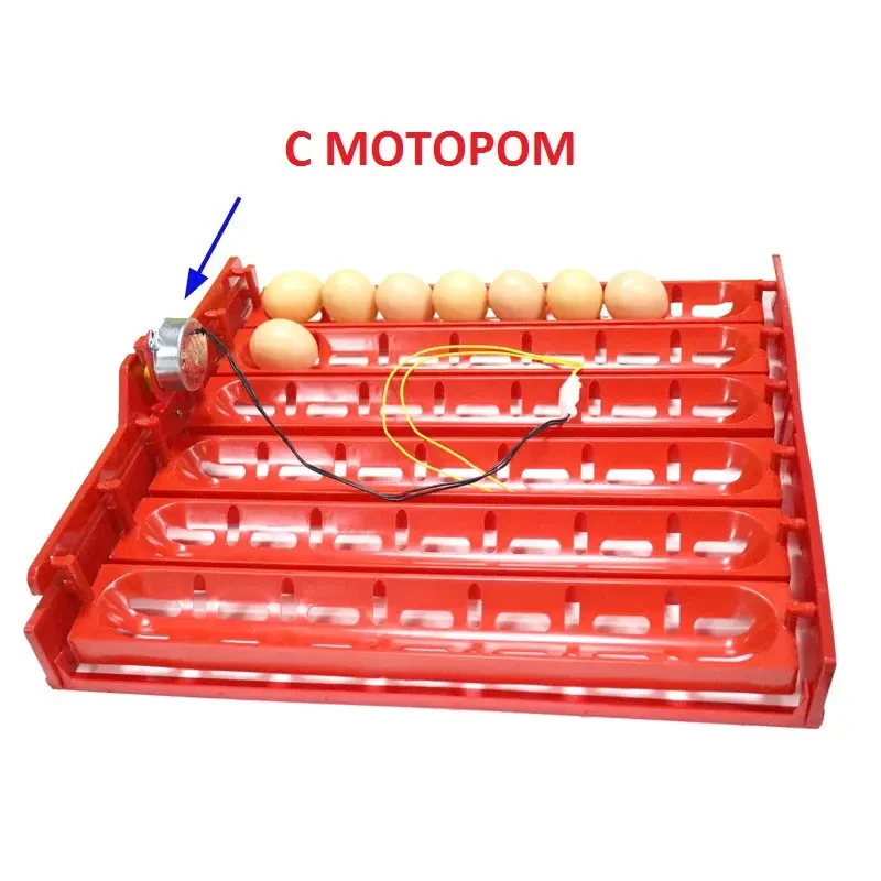 Лоток автоматичного перевороту для інкубатора (11448)