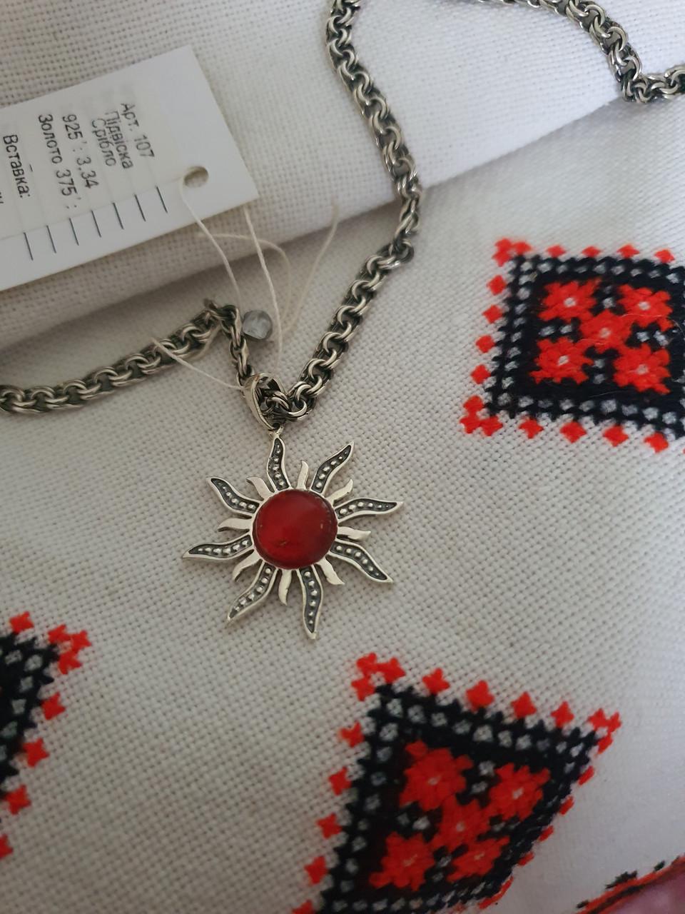 Подвеска Серебряный Солнце с камнями янтарь 925 проба (26943034) - фото 2 Подвеска Серебряный Солнце с камнями янтарь 925 проба (26943034) - фото 2