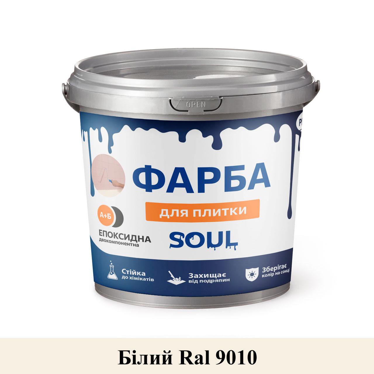 Фарба епоксидна для плитки Plastall 4,5 кг Білий (85799) - фото 2 Фарба епоксидна для плитки Plastall 4,5 кг Білий (85799) - фото 2