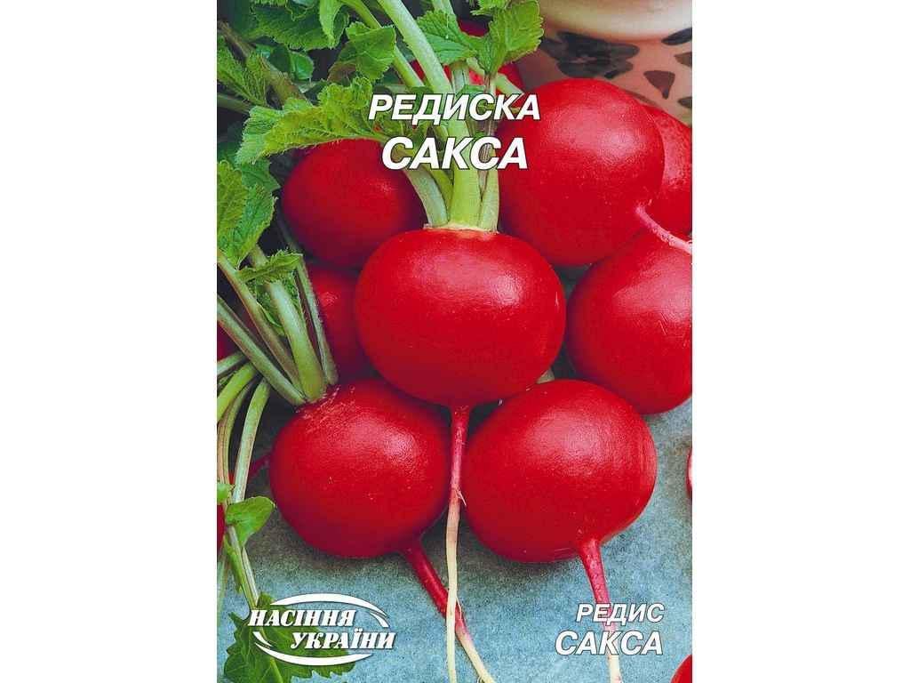 Семена Редис Насіння України Гигант Сакса 20 г 10 пачек (998685)