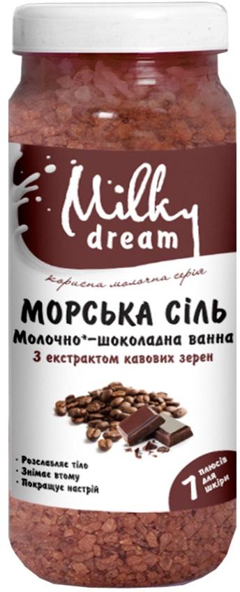 Соль для ванны Milky Dream Молочно-шоколадная 700 г